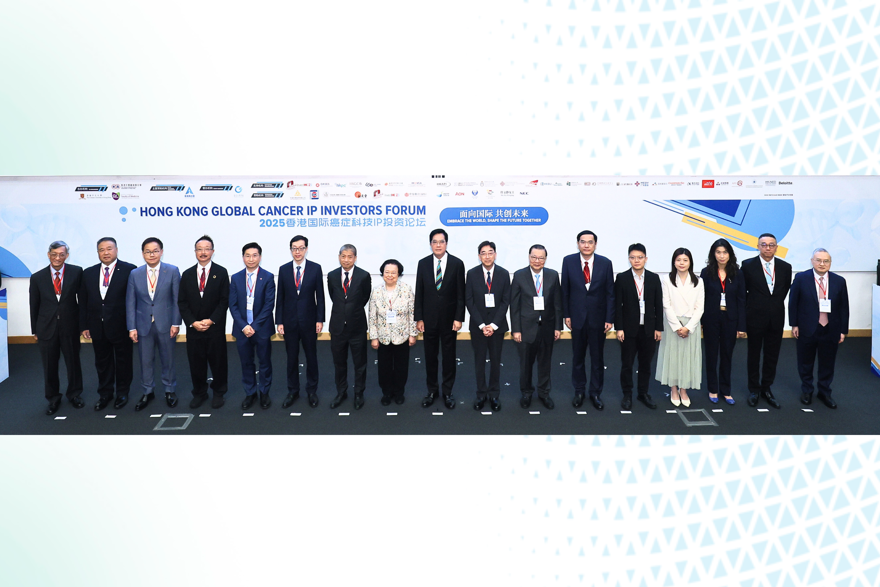 Supporting The First Hong Kong Global Cancer IP Investors Forum