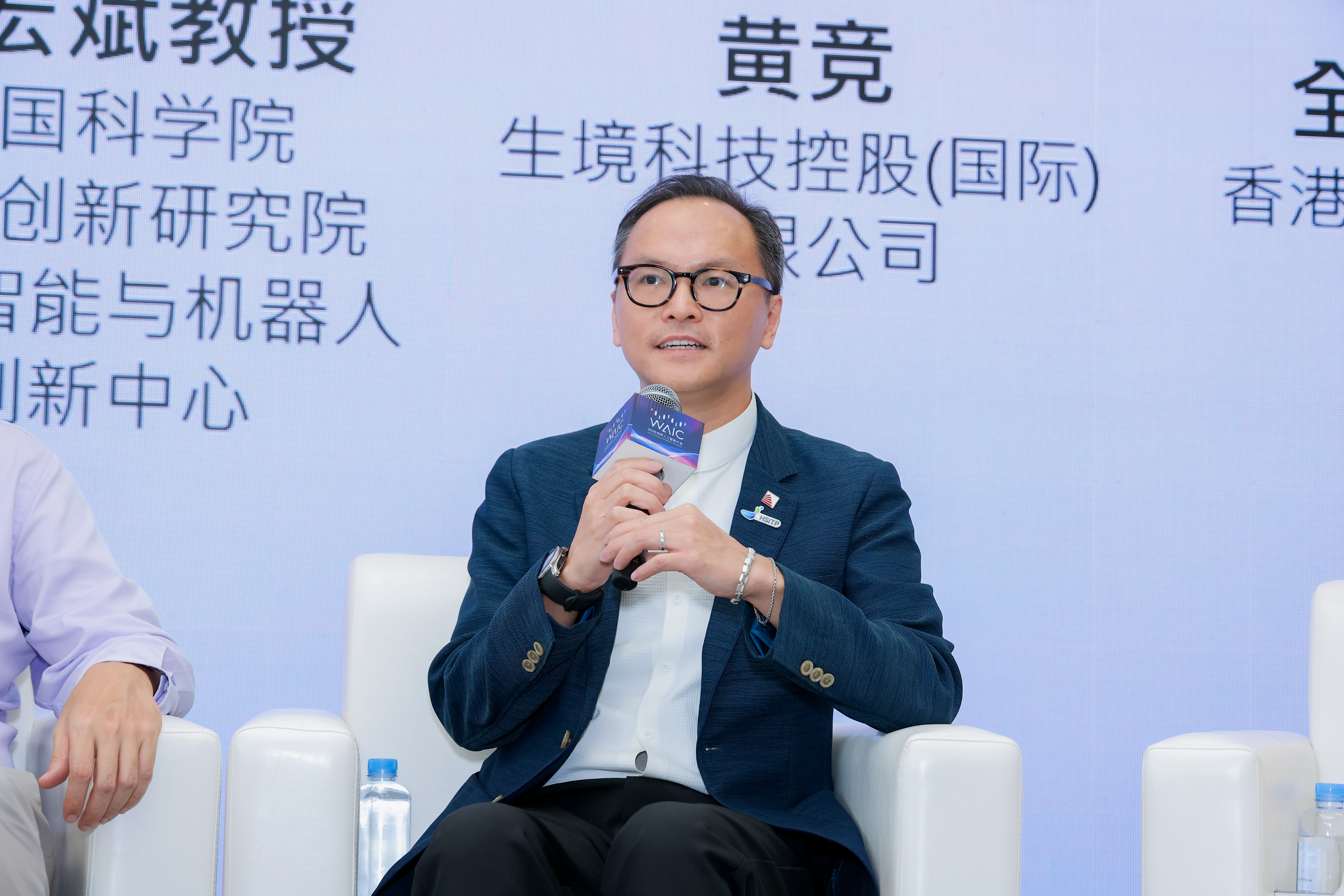 4.港深創科園培育計劃企業生境科技聯合創始人黃竞參與2026 WAIC 專題討論