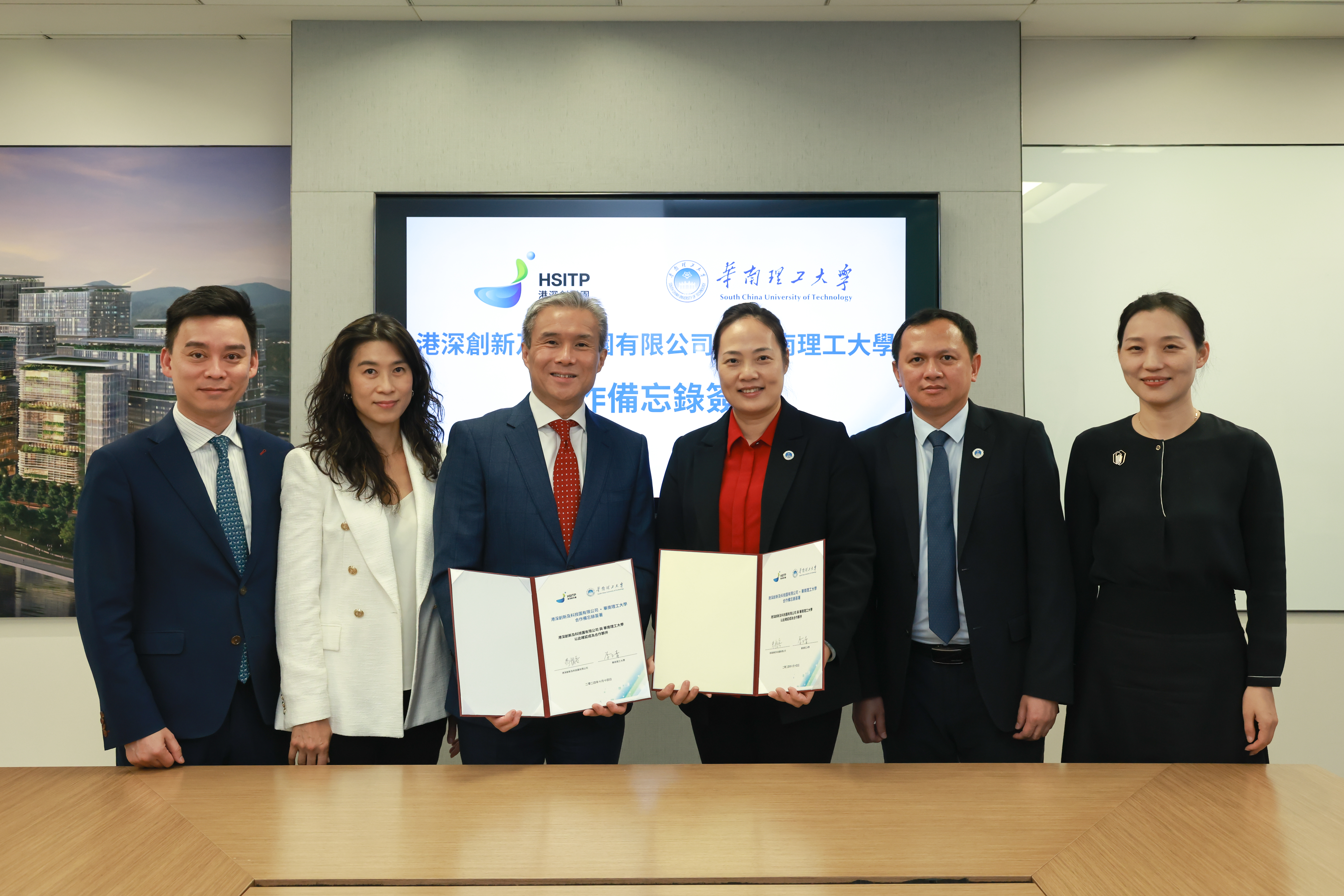 14 Oct 2024 HSITPL Signs Mou With SCUT (2)