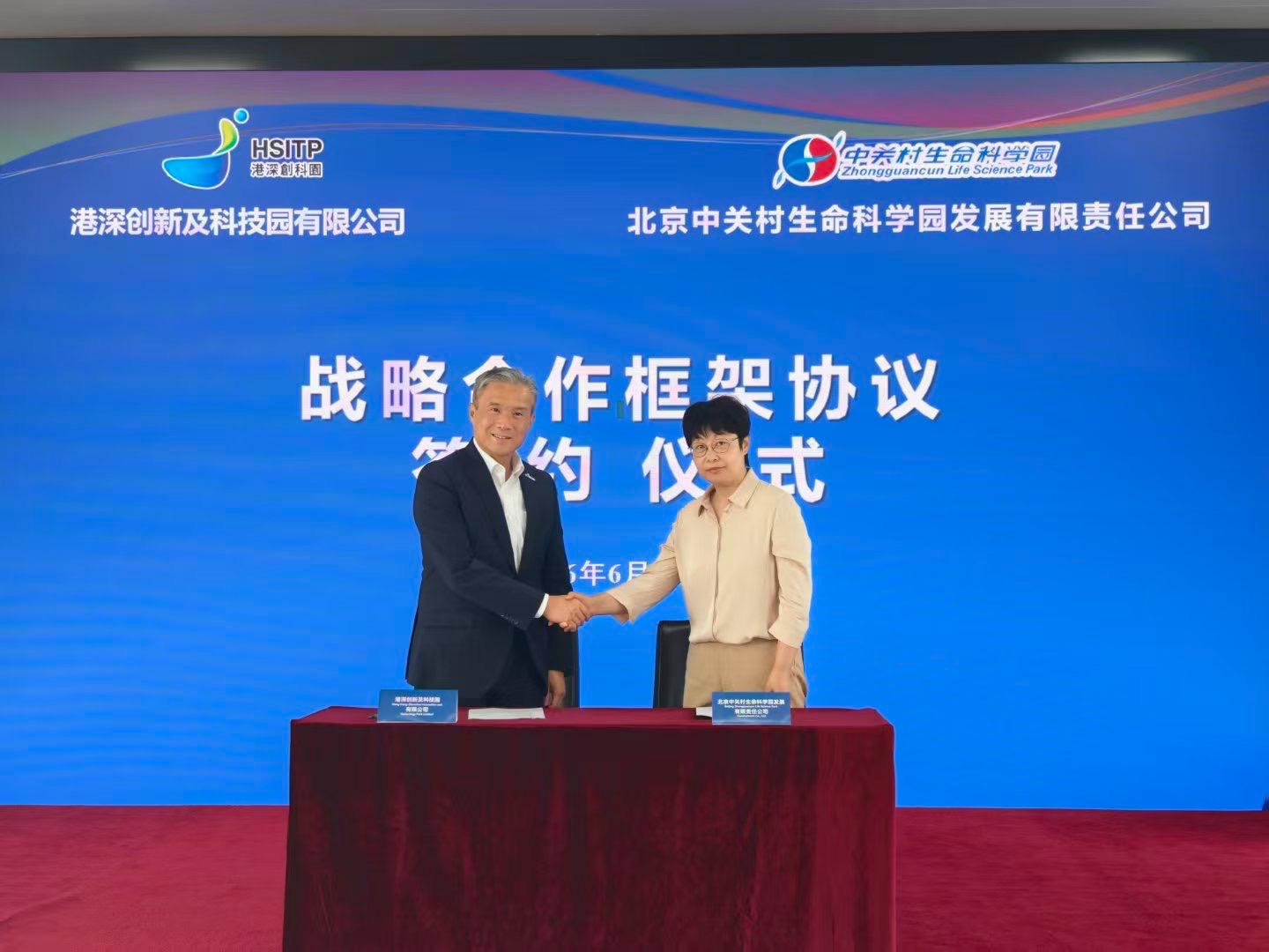 2.HSITP ZGC Life Science Park Mou