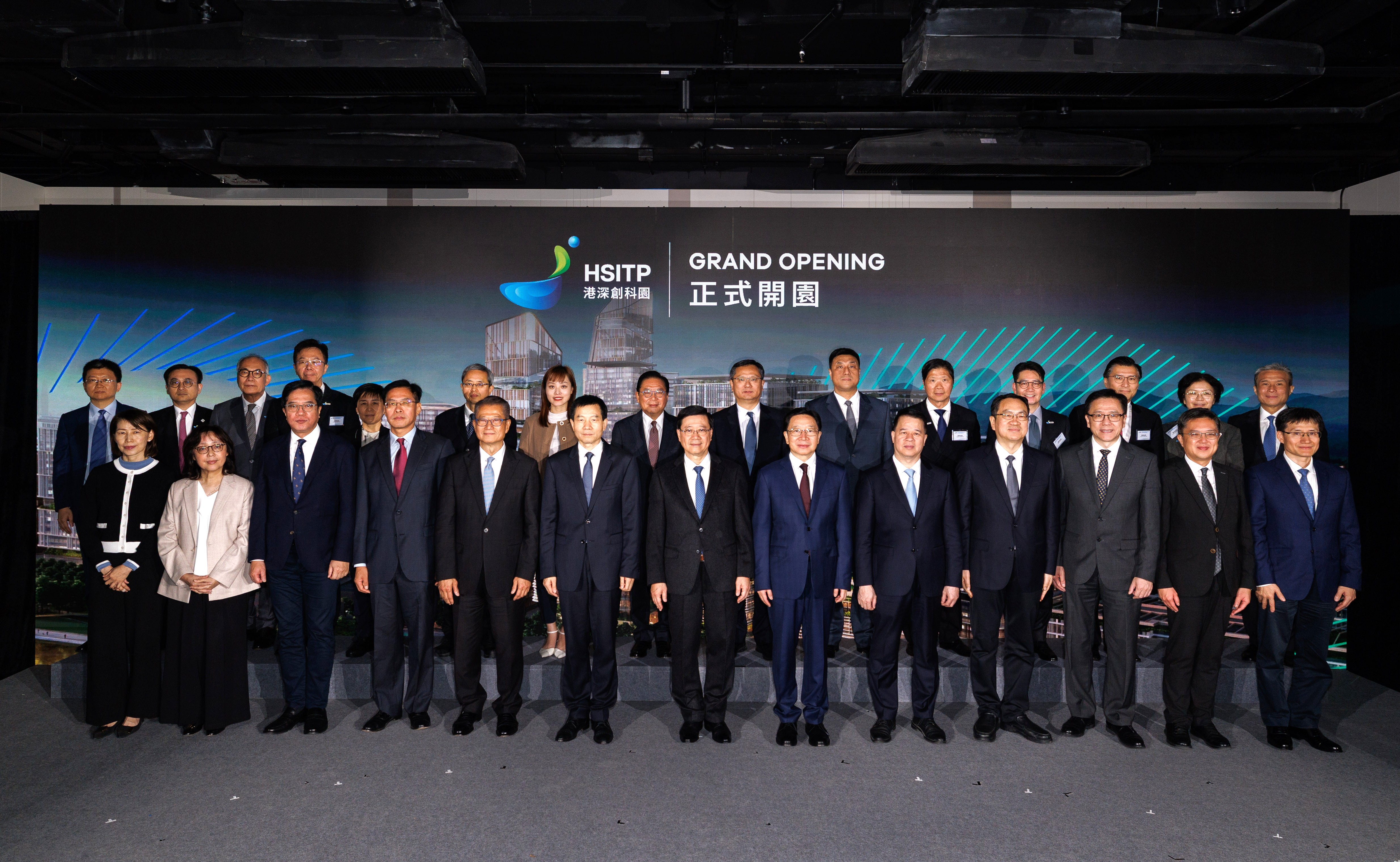 行政長官李家超及一眾主禮嘉賓與港深創科園公司董事會成員合照