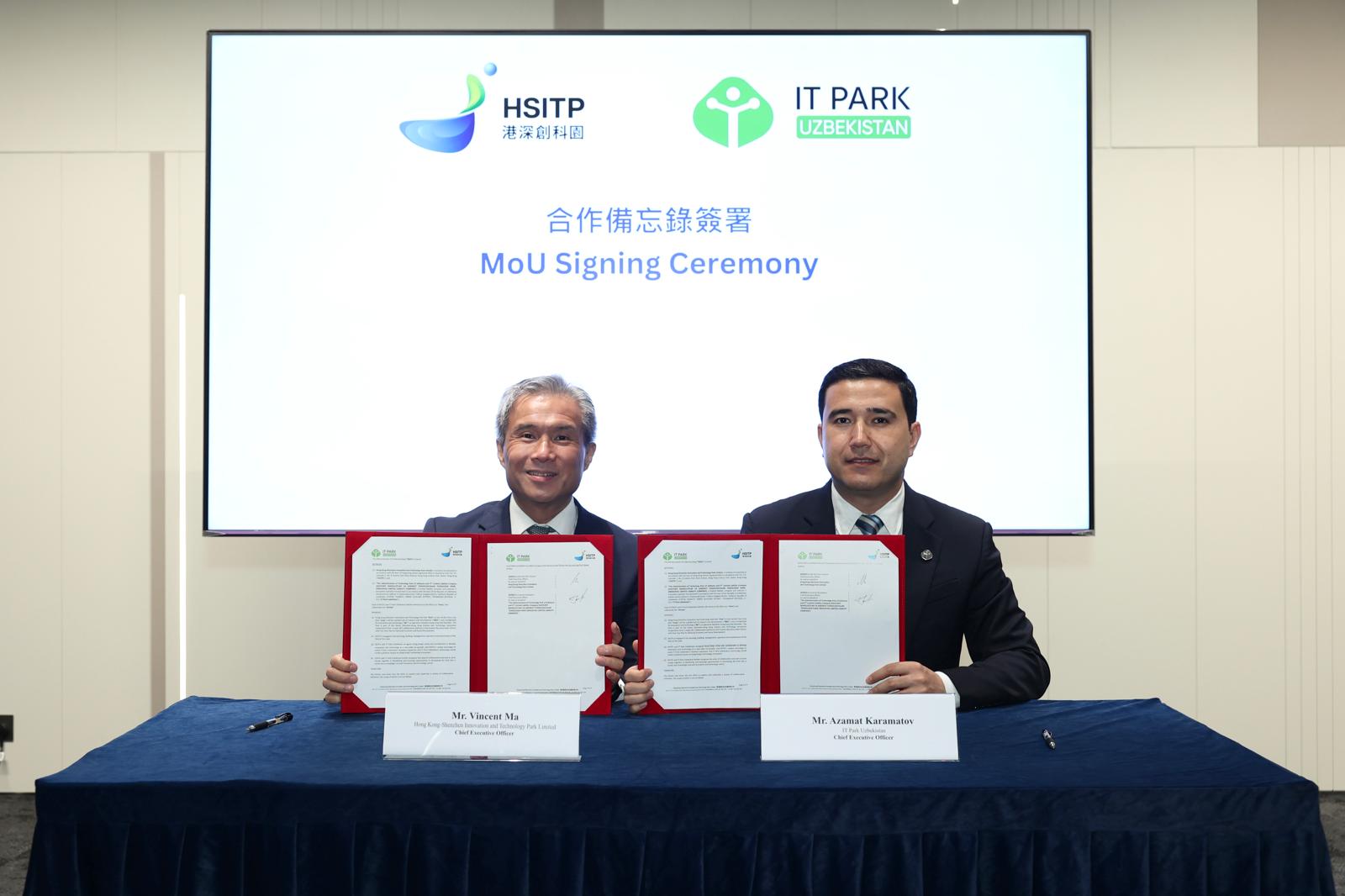2026 07 14 Mou IT Park Uzbekistan 1